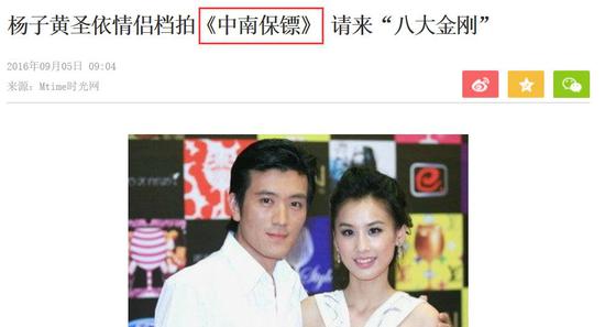 为什么这两口子的电影生意会扯上快鹿集团呢?