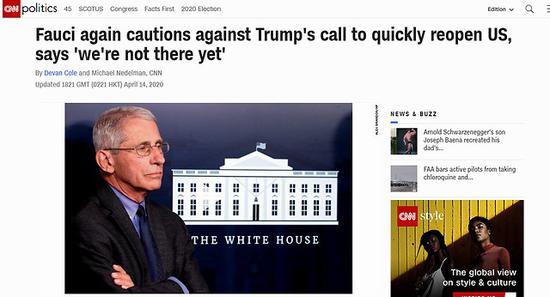 绝对权力：“绝对权力”令全美复工？ 美网友：醒醒特朗普 你不是个国王