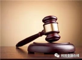 工商银行广东分行原副行长陆锦文受贿、违法发放贷款案一审开庭 被指控受贿超过1亿