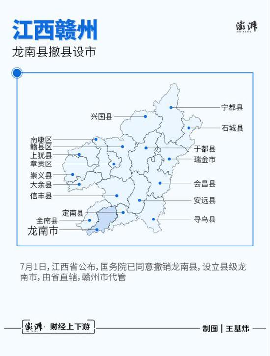 本轮行政区划调整盘点5个城市扩容3地撤县设市