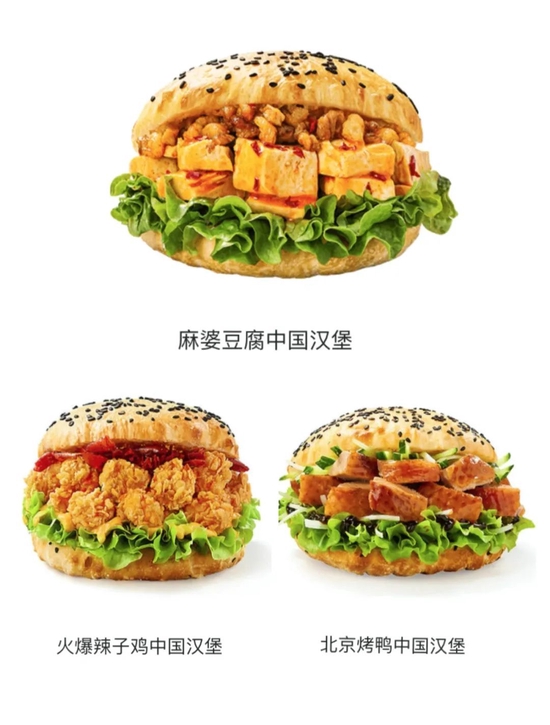 汉堡界的瑞幸，塔斯汀火一把就凉？