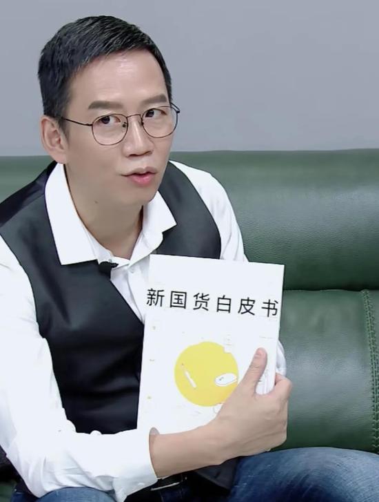 三万字长篇报告——《新国货白皮书》