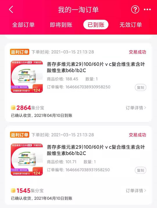 正文       我觉得一淘作为一个简单省事的