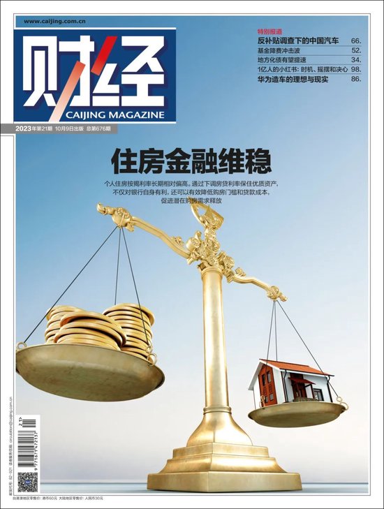 房贷利率降了，还有人提前还款吗？