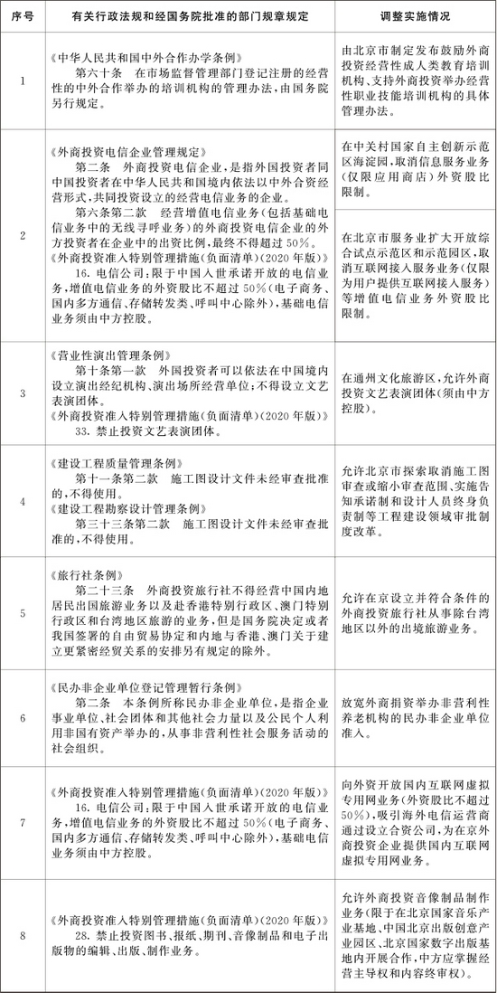 法在身边短剧剧本,法在身边我究竟是谁