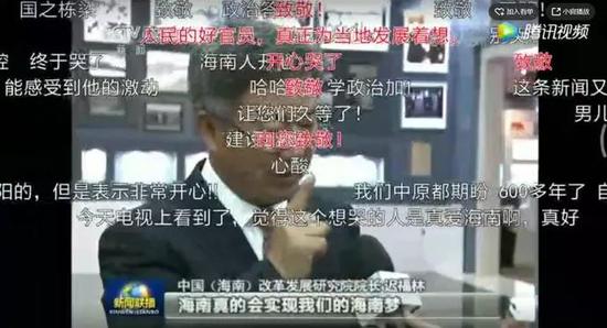 打开网易新闻 查看更多精彩图片
