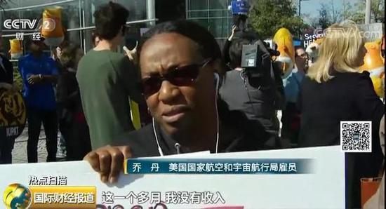 美国国家航空和宇宙航行局雇员: