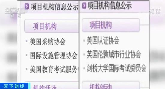 bbin喜福牛年的微博·太空国家阿斯伽迪亚新计划:将建造舰队供公民生活