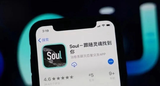 Soul最初的slogan是“跟随灵魂找到你”