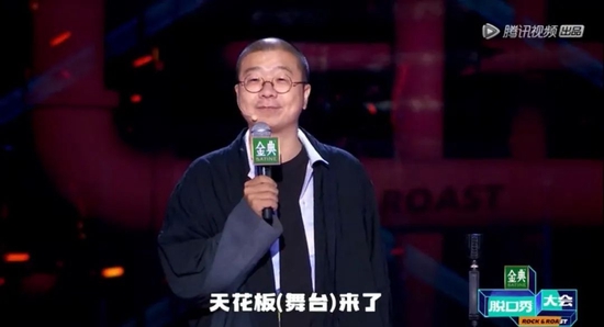 脱口秀豪斯银行段子,脱口秀演员豪斯