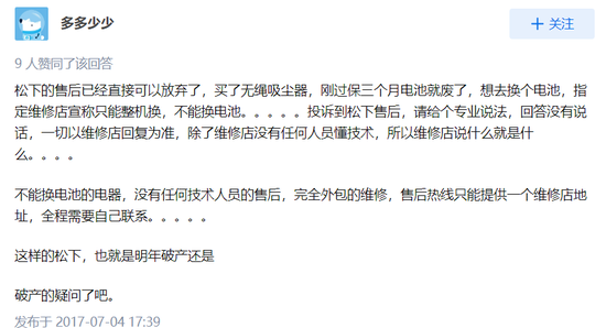 (图片来自知乎)