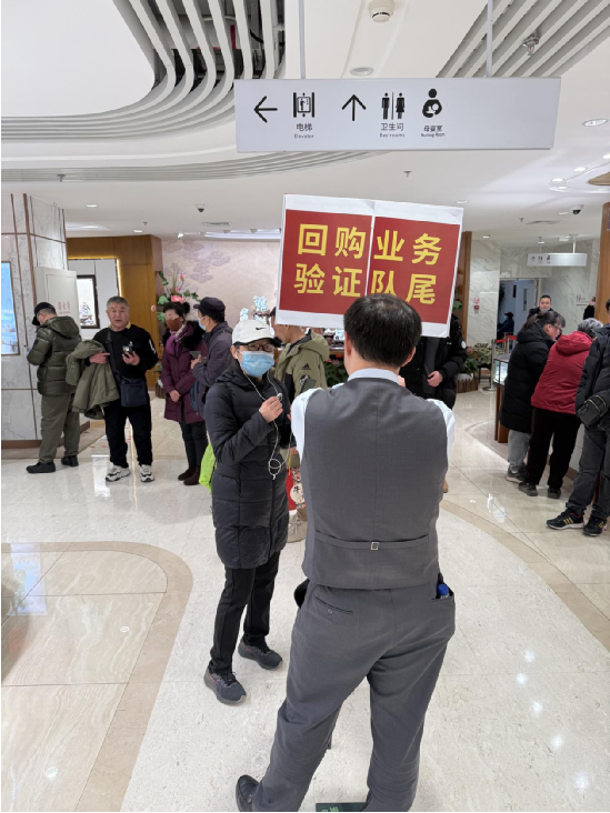 记者实探！挤爆了！柜台被围得水泄不通，黄金买卖两头热