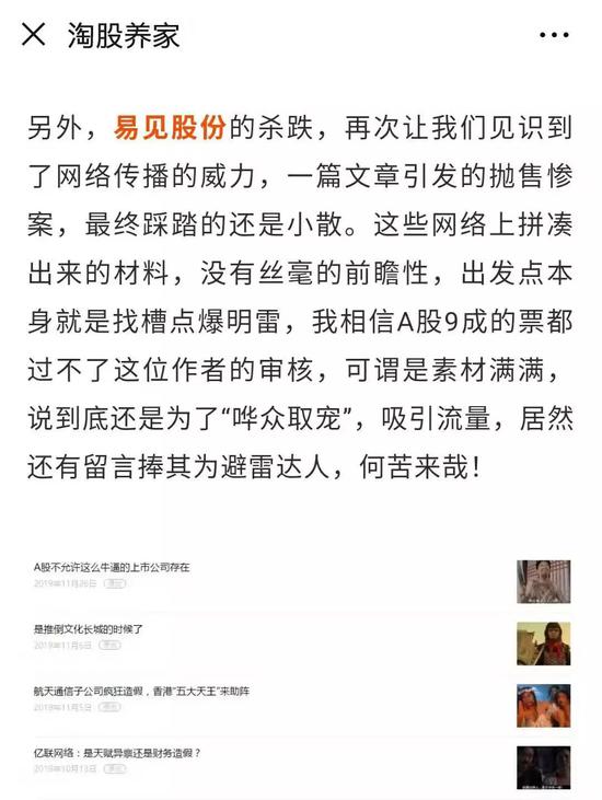 中国澳门娱乐场,个股破发促科创板更理性