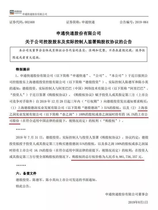 龙山娱乐平台,施工现场:那座高49.5米的钢山就是侏罗纪世界?