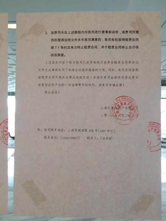 阜兴系实控人被爆失联 意隆财富总部人去楼空