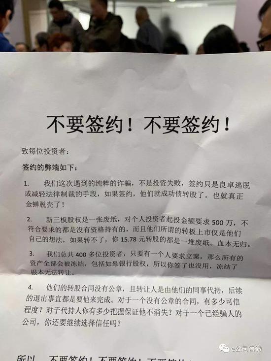 这张A4纸的来源无从得知,但通过如皋银行,可以获悉良卓资产更多的资产情况。