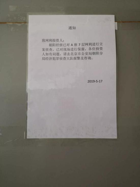 (图片来源:独角金融摄)