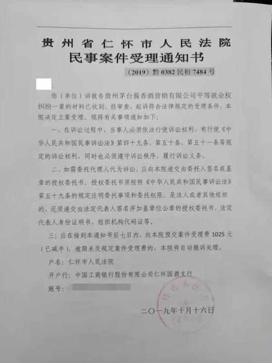 网站1171-华融证券踩雷多家上市公司股权质押 涉金额超30亿