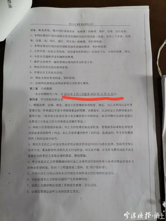人口普查聘请普查员协议_人口普查(2)