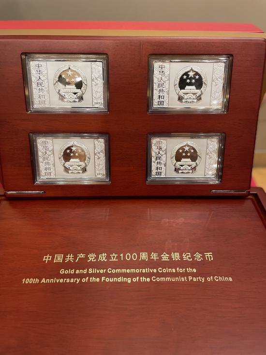 建党100周年纪念银币,建党100周年一百周年 建党百年纪念币今日开抢 首次发行同题材金银币