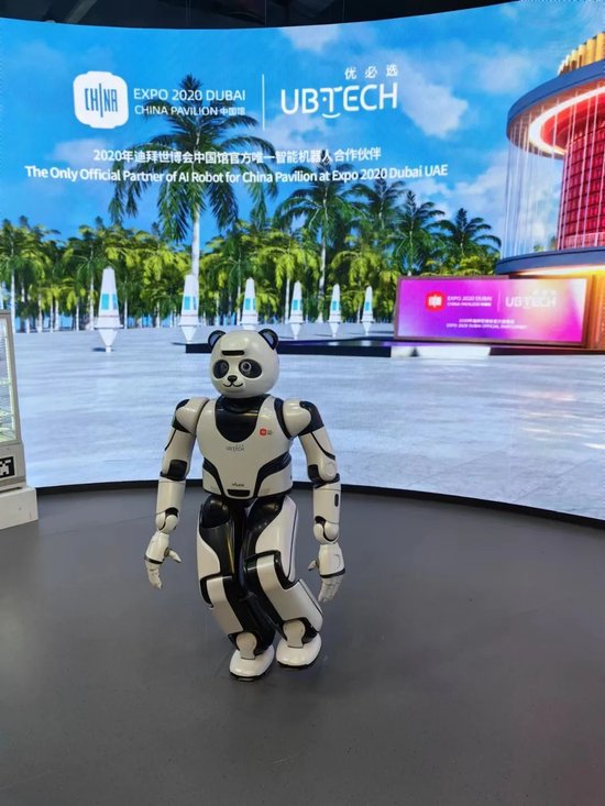 “人形机器人第一股”，近了！