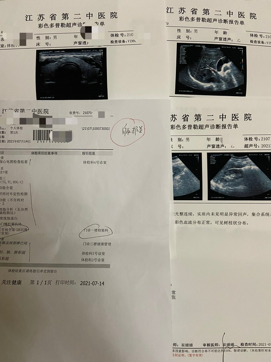 正文   一家单位的人事专员也告诉记者,用人单位对体检项目有严格要求
