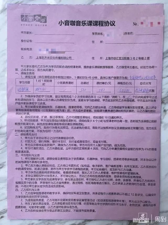 春昼短剧本杀多少钱,春昼短剧本杀流程