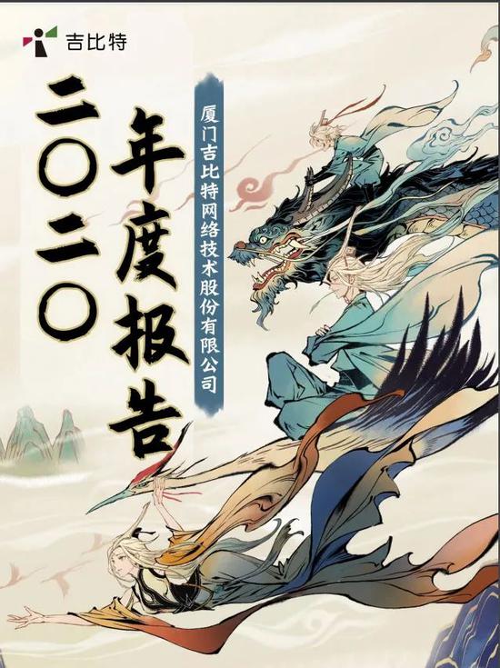 拒绝枯燥文字表述 A股年报秀出别样风情