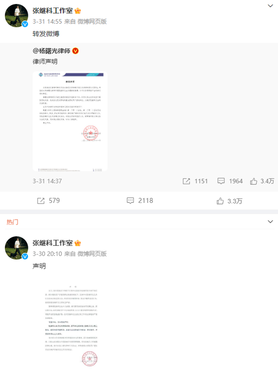 最新!知名记者曝光张继科借贷合同:借款500万,逾期未还本金,月息近10万