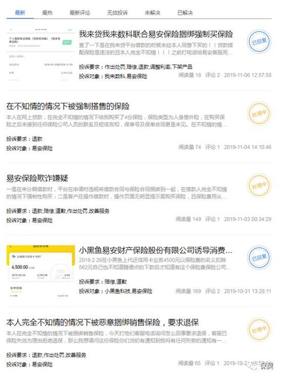 「金榜国际娱乐」朱鹤新:小微企业对于金融业来说是一片蓝海