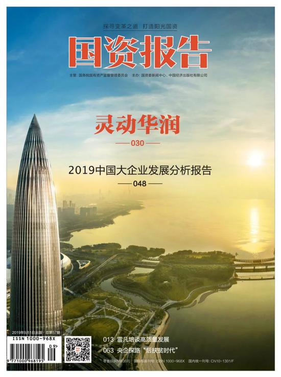 倚天2娱乐场现金开户,人民日报:男排改革初见成效 期待亚锦赛考验