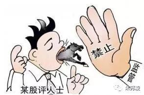 面对这些“坑”,散户该如何自保?