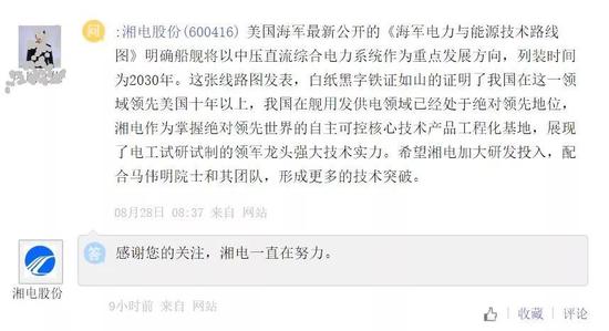 金砖网页网址 甘肃夏河5.7级地震暂无伤亡报告 救援力量到震中
