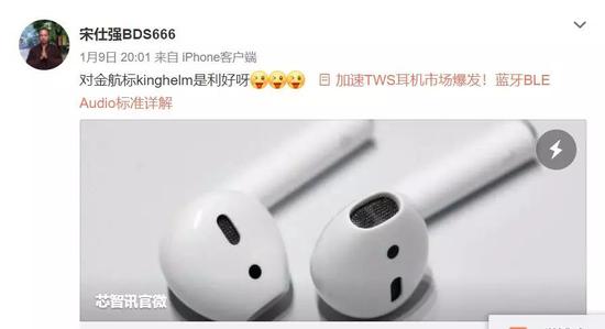 举报人“砸”跌停后竟撤回材料 富满电子强硬回击