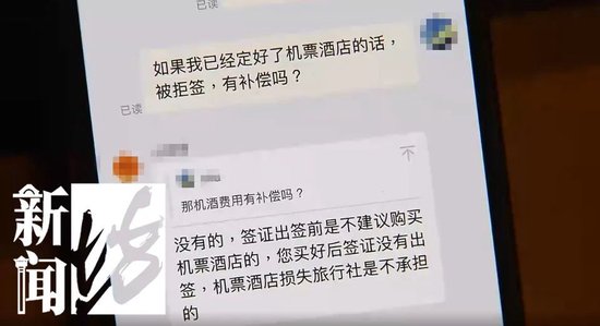 突发!大批上海人的赴日本签证被终止,什么情况?
