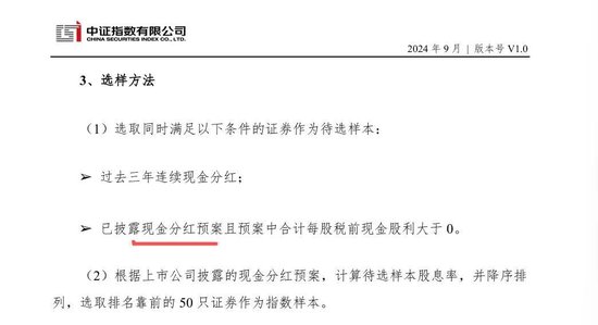 转眼4000点，成年人不做选择题：核心+卫星，“老”“小”均衡