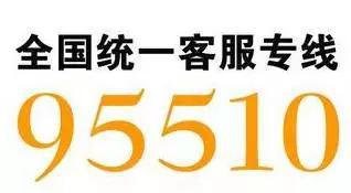 一、开通重大突发事件理赔绿色<a href='http://www.fishea.cn/mall/' target='_blank'>通道</a>