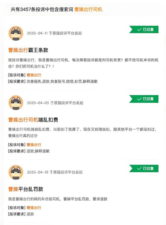 李书福第10个IPO:77亿亏损、53亿债务,吉利生态能烧出网约车新故事?