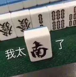 世国际娱乐场 - 2019年10月16日国内水稻价格整体稳定,局部地区稳中上涨