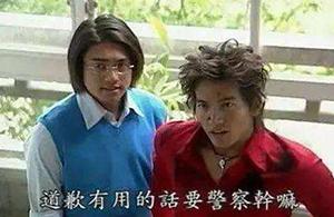 领结婚证要交5千二胎押金?警方辟谣:不收任何