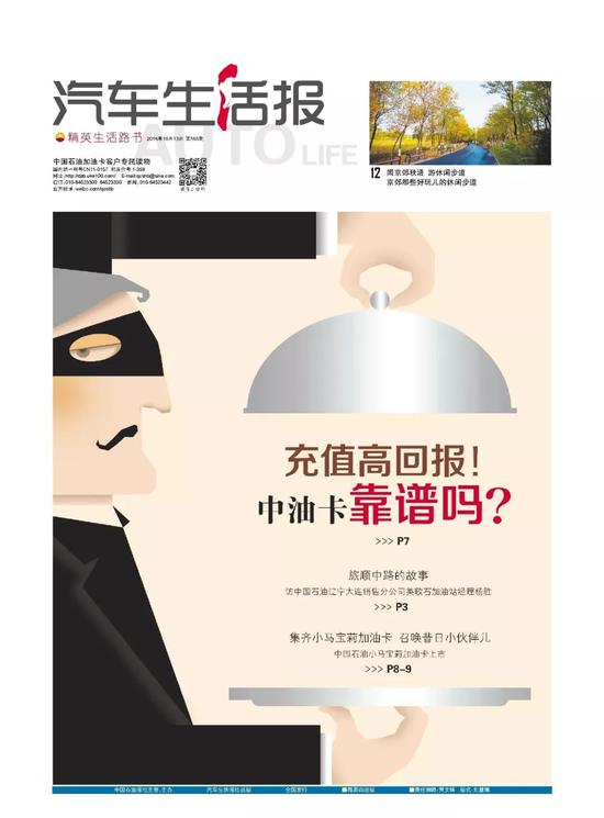 ba娱乐平台官方注册|王濛到底是一个什么样的女子,如此的简单粗暴!