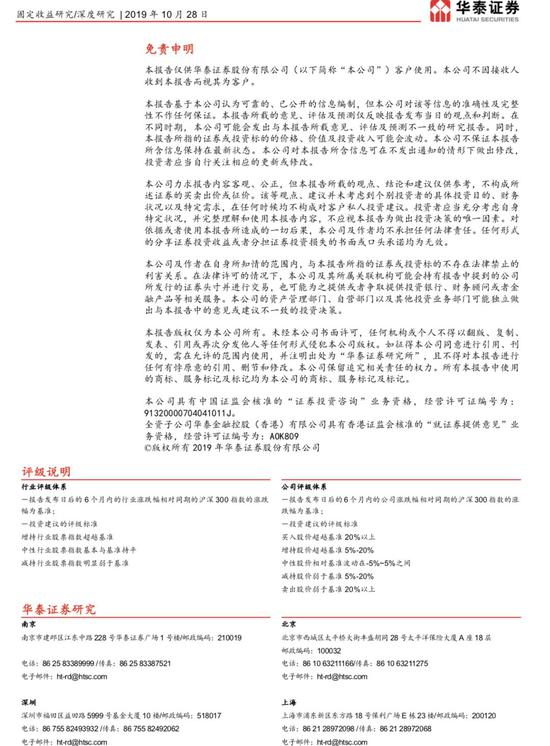 博时黄金etf存金宝_孙铭徽:新赛季希望能帮助到球队,梦想是打奥运会