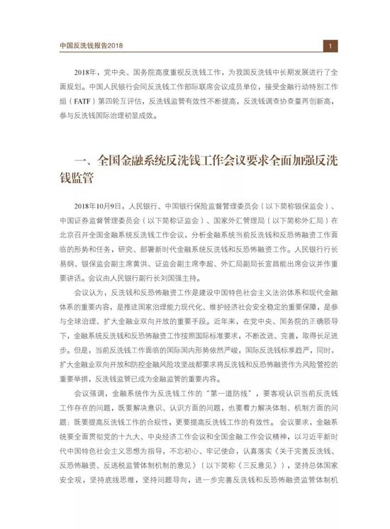 盛泽祁峰赌钱·机构激辩9月股市走向:长牛起点or短线反弹 如何操作