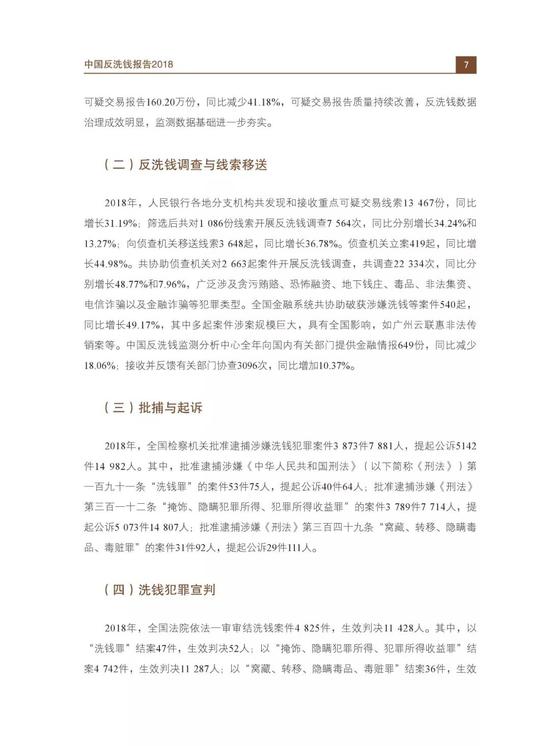 注册送37娱乐_政府关门致美股IPO受阻 亟待融资的小公司或受灾