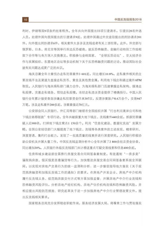 互博首页_西樵听音湖片区又推多块靓地,岭南文旅小镇要布什么局?