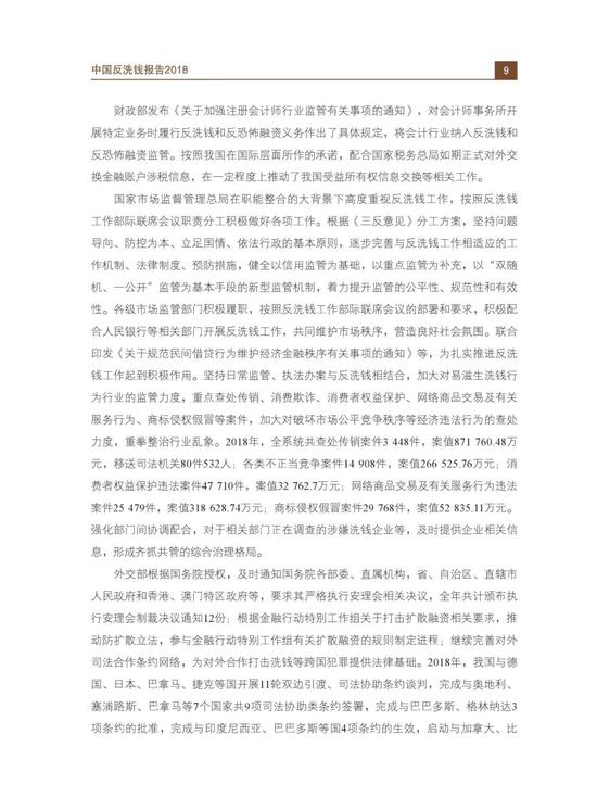送体验金的娱乐网站官网,余威不减:美军再次公开三航母战斗群秀武最新高清大图