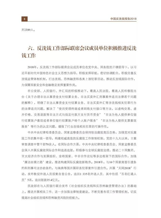 永盈会棋牌游戏下载大全 - 民进党有多讨厌? 台媒直接开列“十大罪状”