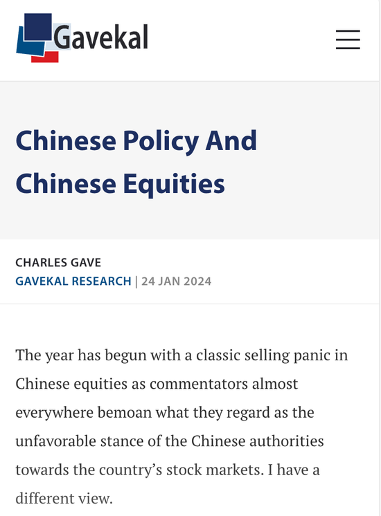 又有外资机构发声！中国股票全球最具价值