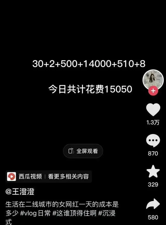 周末大事:广西北海卫健委主任被免!“白手起家王澄澄”,父亲是二级高级警长退休!