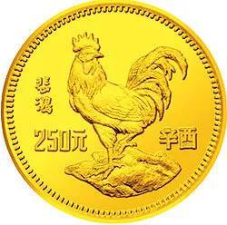 1981中国辛酉（鸡）年8克金币
